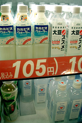 Kalpis Water (levo) [karupisu vota], Daizu no susume (desno)  soja drink    ,   